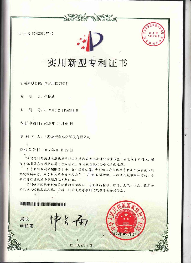 1715052991135192.jpg 1-1P51615453c44.jpg