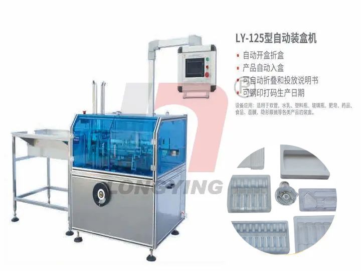 全自動鋁塑泡罩/裝盒包裝生產線的維護、維修操作規(guī)程